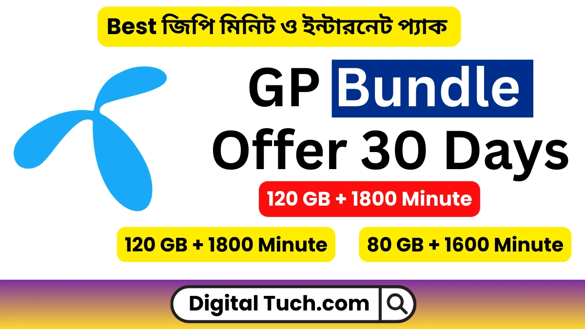 GP Bundle Offer 30 Days