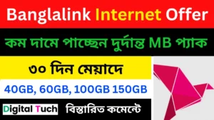Banglalink Internet Offer 30 Days 2025