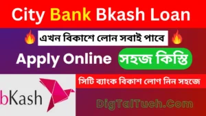 City Bank Bkash Loan Apply Online