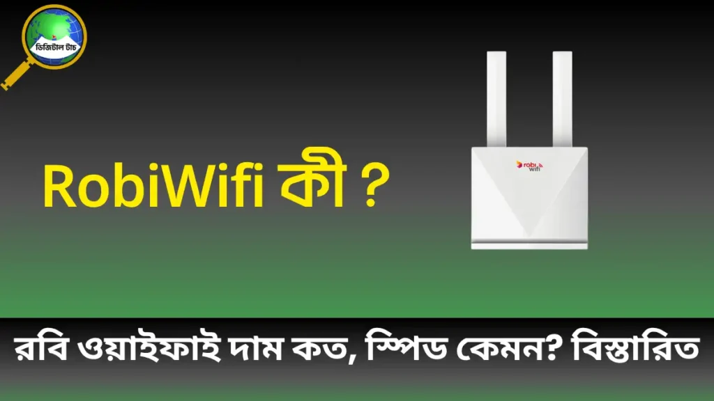 RobiWifi ki