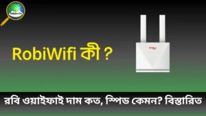 RobiWifi ki