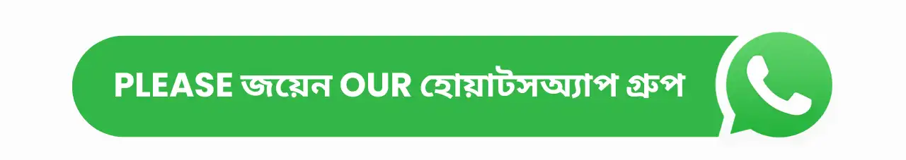 Digital Tuch Whatsapp GROUP