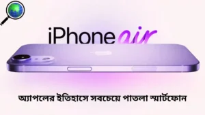iphone air