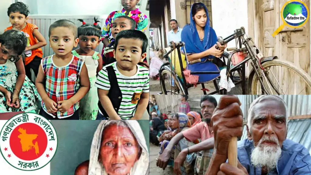 সরকারি ভাতা কত টাকা দেয়া হয়