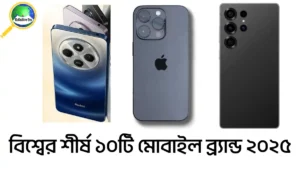 top 10 mobile brands in world 2025