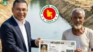 ফ্যামিলি কার্ড কবে চালু হবে, কিভাবে আবেদন করবেন, কারা পাবেন