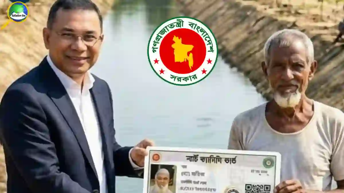 ফ্যামিলি কার্ড কবে চালু হবে, কিভাবে আবেদন করবেন, কারা পাবেন