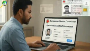 এনআইডি সংশোধনের নতুন নিয়ম ২০২৬