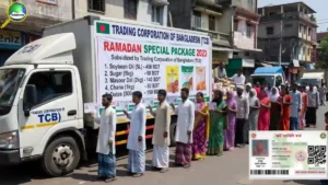 রমজান উপলক্ষে টিসিবি ও স্মার্ট ফ্যামিলি কার্ডে পণ্য বিক্রি শুরু