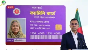 ফ্যামিলি কার্ড উদ্বোধন মঙ্গলবার: প্রথম ধাপে ৩৭ হাজার নারী পাবেন ভাতা
