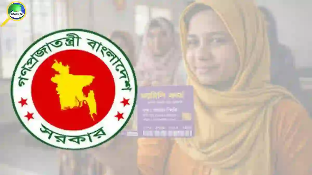 ফ্যামিলি কার্ডের সুবিধা পাবেন না যারা