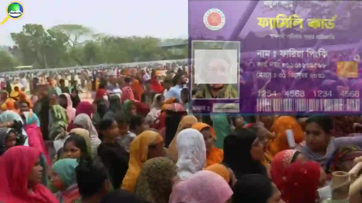 ফ্যামিলি কার্ডের উদ্বোধনের দিনেই অ্যাকাউন্টে টাকা