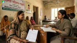 গর্ভবতী ভাতা অনলাইন আবেদন করার নিয়ম