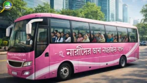 নারীদের জন্য আলাদা বাস সার্ভিস চালুর নির্দেশ প্রধানমন্ত্রীর