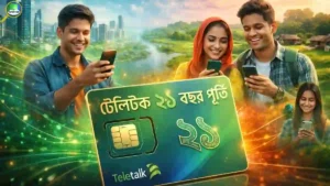 টেলিটকের ২১ বছর পূর্তিতে বিশেষ অফার শিগগিরই আসছে ধামাকা প্যাক