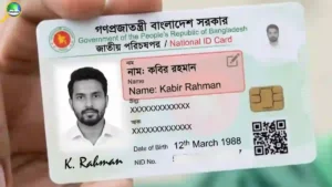 মাত্র ২৩০ টাকা ফি দিয়ে অনলাইনে ভোটার আইডি কার্ডের নাম পরিবর্তন করার