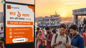 বাংলালিংক ১ পয়সা কলরেট অফার ২০২৬