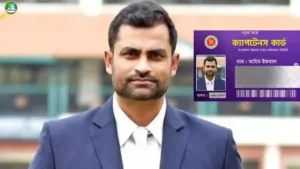 ক্যাপ্টেনস কার্ড কি জানুন বিসিবির নতুন সম্মাননা বিস্তারিত