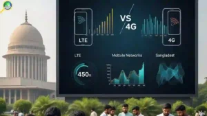 LTE ও 4G এর মধ্যে কোনটি বেশি শক্তিশালী জানুন