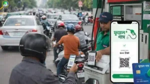 অনলাইনে ফুয়েল পাস QR কোডের জন্য আবেদন করার নিয়ম