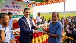 পহেলা বৈশাখে কৃষক কার্ড উদ্বোধন