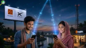 বাংলাদেশে স্যাটেলাইট টু মোবাইল সেবা চালু