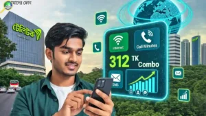 মাত্র ৩১২ টাকায় টেলিটকের দারুণ কম্বো অফার