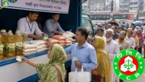 ঈদে টিসিবির ট্রাকসেল শুরু, কত দামে মিলবে তেল চিনি ও ডাল