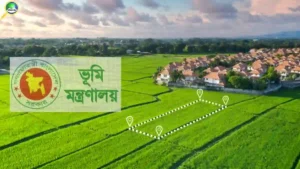 ভূমি মালিকদের জন্য সরকারের জরুরি নির্দেশনা জানুন বিস্তারিত