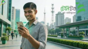 টেলিটক বান্ডেল অফার ৭ দিন মেয়াদ,