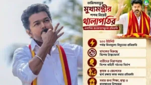 জনগণের পকেট থেকে এক টাকাও নেব না, মুখ্যমন্ত্রী হয়ে বললেন বিজয়