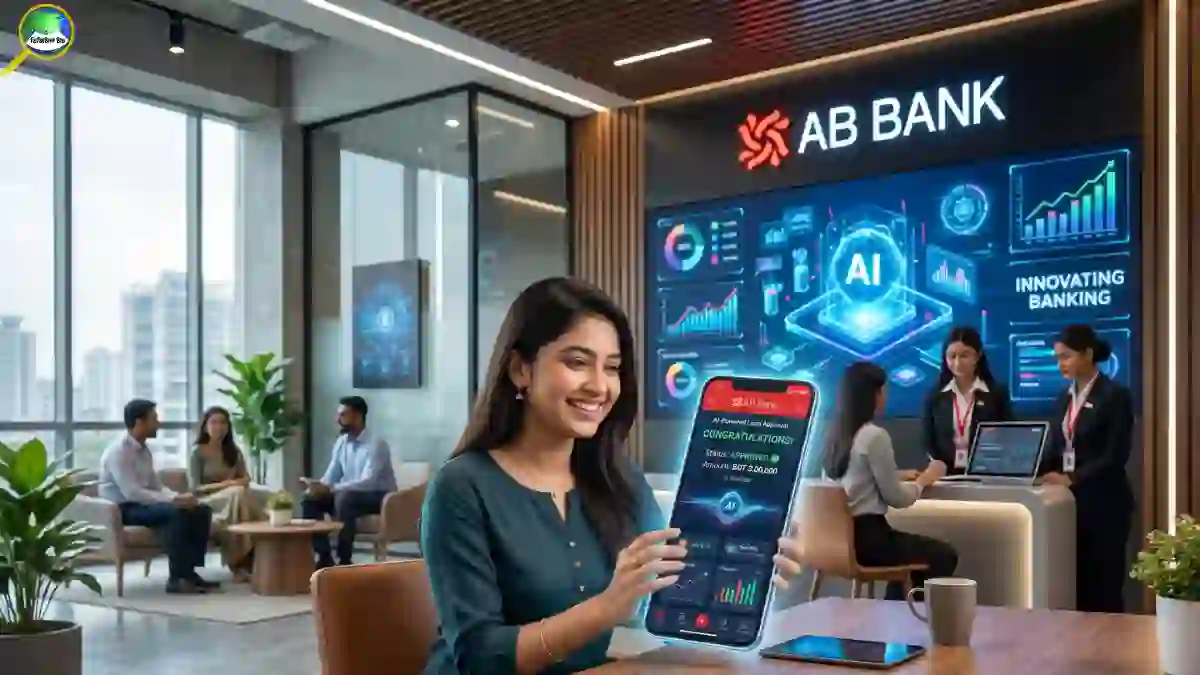 ঘরে বসেই ডিজিটাল ঋণ, এআই প্রযুক্তির নতুন সেবা চালু করলো এবি ব্যাংক