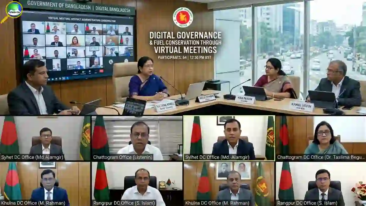 জ্বালানি তেল সাশ্রয়ে সরকারের নতুন নির্দেশনা, অনলাইন সভায় গুরুত্ব বাড়লো