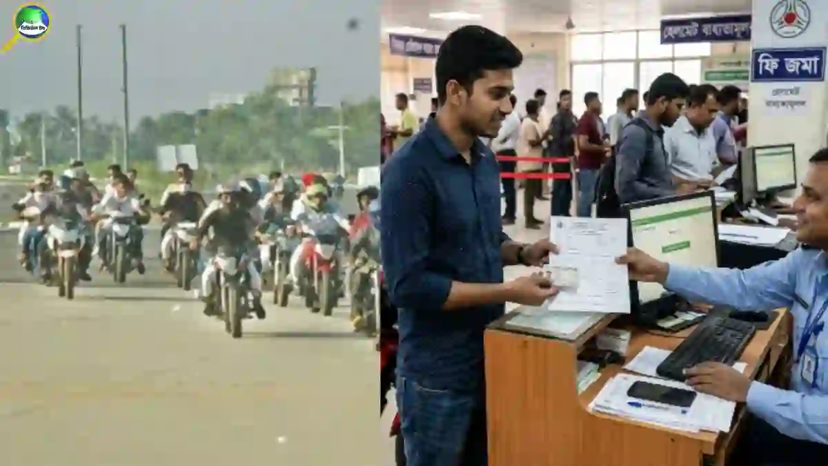 অবৈধ মোটরসাইকেল বৈধ করার সুযোগ, আবেদন করলেই মিলবে রেজিস্ট্রেশন