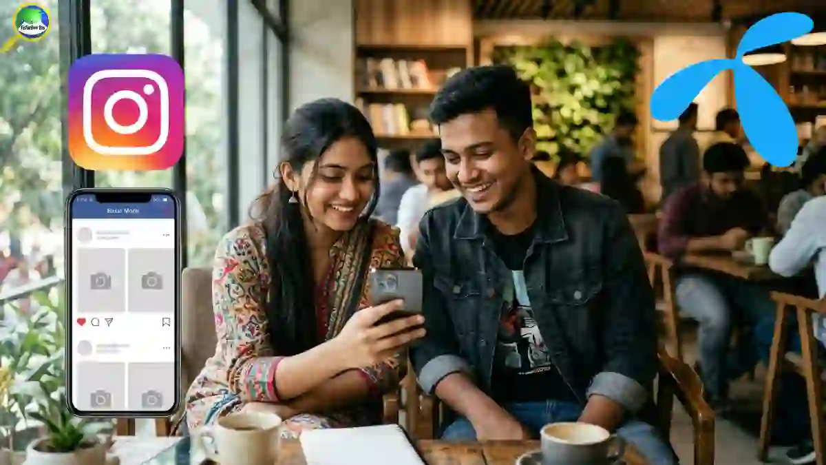 ডেটা ছাড়াই ইনস্টাগ্রাম ব্যবহার করা যাবে গ্রামীণফোনে, চালু হলো Instagram Basic Mode