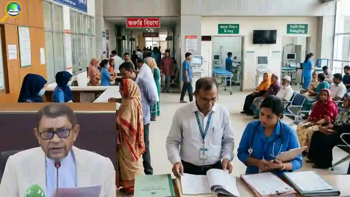 সরকারি হাসপাতালে দালাল ও টেস্ট বাণিজ্য বন্ধে স্বাস্থ্যমন্ত্রীর ঘোষণার প্রতীকী দৃশ্য