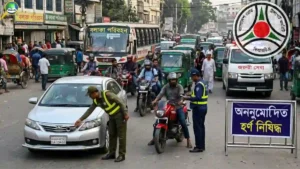 হাইড্রোলিক হর্ন ও হুটারের বিরুদ্ধে কঠোর অবস্থানে সরকার, জরুরি বিজ্ঞপ্তি জারি