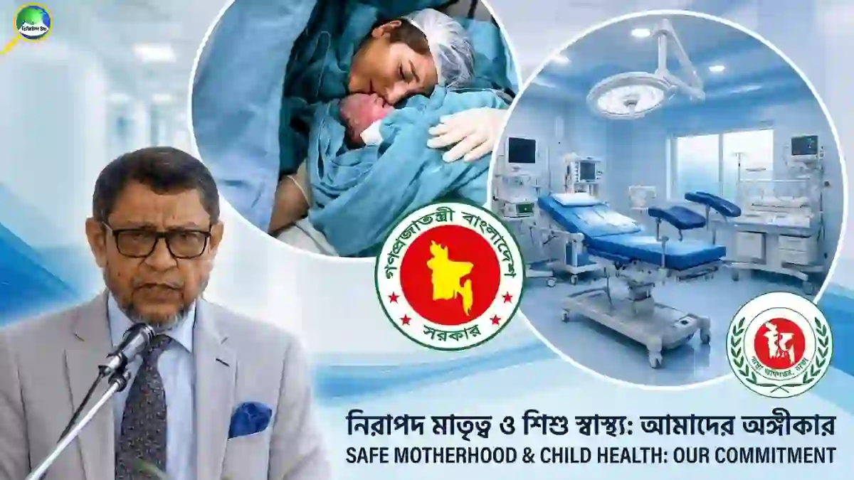 লেবার রুম না থাকলে হাসপাতালের লাইসেন্স বাতিল, স্বাস্থ্যমন্ত্রীর কঠোর নির্দেশ