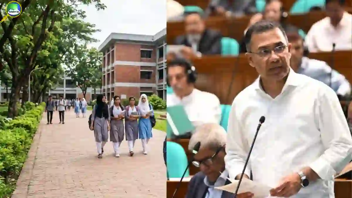 অনার্স পর্যন্ত মেয়েদের বিনামূল্যে শিক্ষার পরিকল্পনা