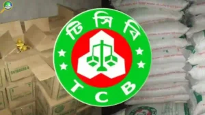 টিসিবি ডিলারশিপ আবেদনের স্ট্যাটাস করার নিয়ম ২০২৬ সহজে অনলাইনে স্ট্যাটাস চেক করুন