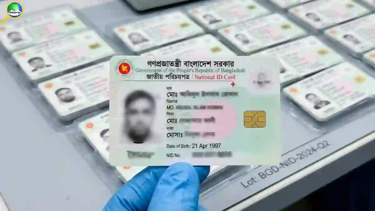 ভোটার নিবন্ধনে আসছে নতুন নিয়ম, ভাই বোনের এনআইডি তথ্যও লাগবে