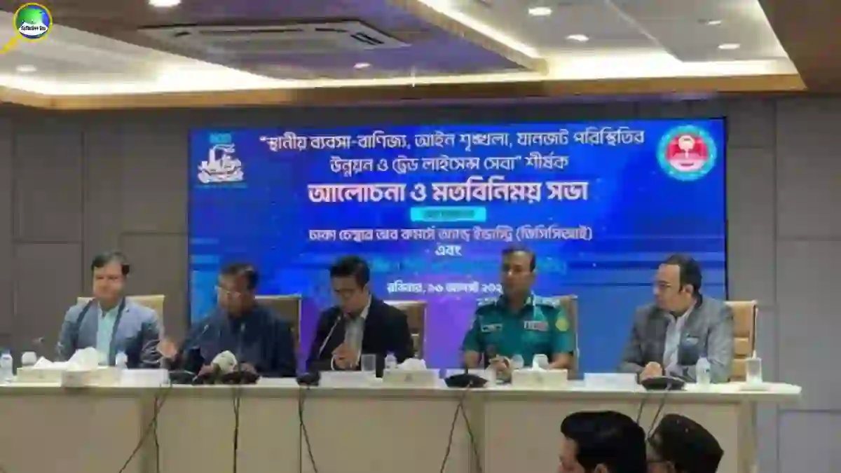 ডিএসসিসি প্রশাসক আব্দুস সালাম আলোচনা সভায়