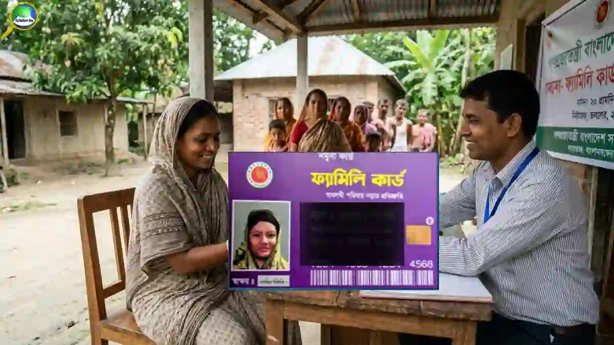 ফ্যামিলি কার্ড কর্মসূচির মাধ্যমে ১ কোটি ৬০ লাখ পরিবারকে সুবিধা দেওয়ার পরিকল্পনা১৬ আগস্ট উদ্বোধন হচ্ছে ফ্যামিলি কার্ড কর্মসূচি