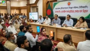 বিটিআরসি গণশুনানিতে মোবাইল অপারেটরের বিরুদ্ধে গ্রাহকের অভিযোগ নিয়ে আলোচনা