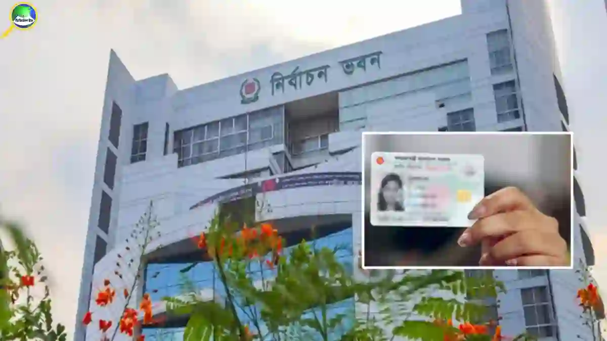 এনআইডি সংশোধনের আবেদন যাচাই করছে নির্বাচন কমিশনের কমিটি