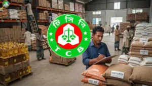 নিত্যপণ্যের বাজার স্থিতিশীল রাখতে বিপুল পরিমাণ পণ্য সংগ্রহ করছে টিসিবি