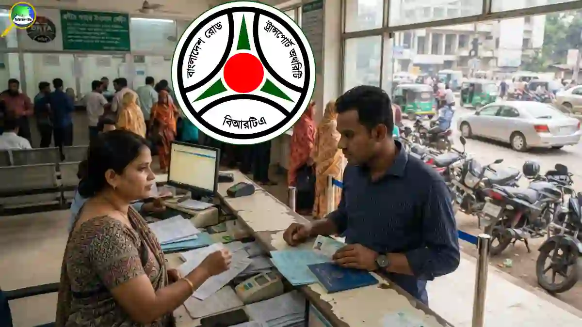মোটরসাইকেলসহ গাড়ির ড্রাইভিং লাইসেন্স হালনাগাদ