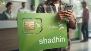 টেলিটকের স্বাধীন সিম অফারে বাংলাদেশি গ্রাহক সিম কিনছেন
