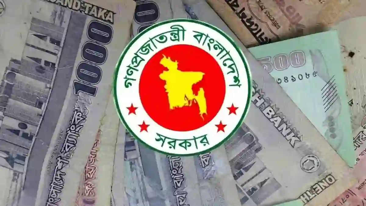 সরকারি চাকরিজীবীদের জন্য প্রতিবন্ধী সন্তান ভাতা