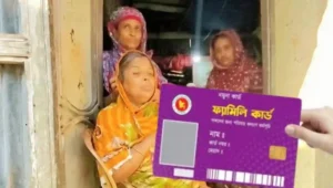 ফ্যামিলি কার্ড প্রতারণা